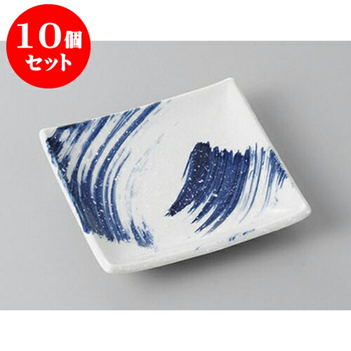 10個セット 小皿 粉引ゴス刷毛正角小皿 [9.8 x 1.5cm] | 小皿 取り皿 人気 おすすめ 食器 業務用 飲食店 小さいお皿 カフェ うつわ 器 おしゃれ かわいい ギフト プレゼント 引き出物 誕生日 贈り物 贈答品 SNS 便利 内祝い 開店祝 普段使い 引っ越し祝い 食器セット