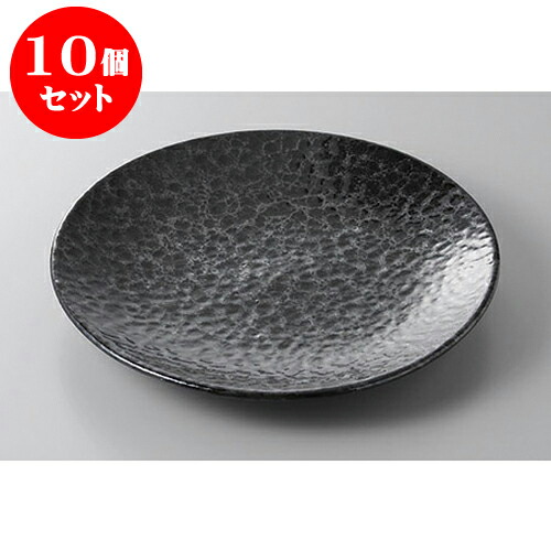 10個セット 丸盛皿 黒銀彩7.0皿 [22 x 3.4cm] | 盛り皿 盛皿 人気 おすすめ フルーツ皿 パーティー パスタ皿 食器 業務用 飲食店 カフェ うつわ 器 ギフト プレゼント 引き出物 誕生日 贈り物 贈答品 おしゃれ かわいい 食器セット