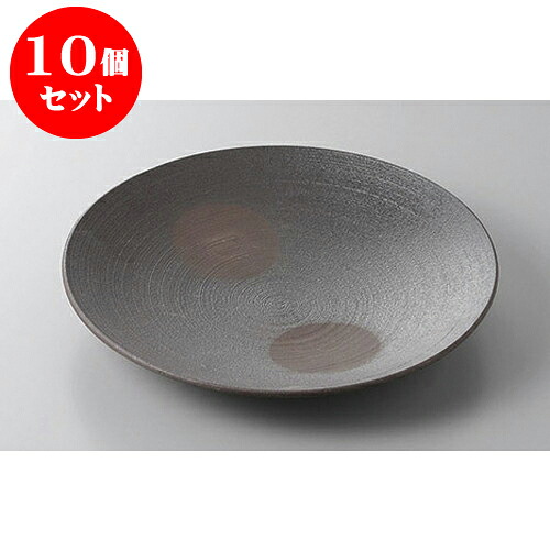 10個セット 丸盛皿 炭化火色7.5皿 [22 x 3cm] 土物 | 盛り皿 盛皿 人気 おすすめ フルーツ皿 パーティー パスタ皿 食器 業務用 飲食店 カフェ うつわ 器 ギフト プレゼント 引き出物 誕生日 贈り物 贈答品 おしゃれ かわいい 食器セット
