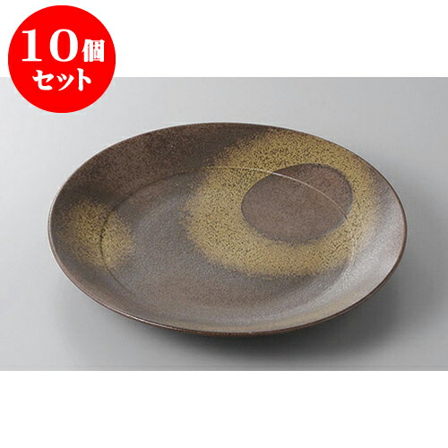 10個セット 丸盛皿 備前風7.0幅広皿 [21.7 x 3cm] 強化 | 盛り皿 盛皿 人気 おすすめ フルーツ皿 パーティー パスタ皿 食器 業務用 飲食店 カフェ うつわ 器 ギフト プレゼント 引き出物 誕生日 贈り物 贈答品 おしゃれ かわいい 食器セット｜せともの本舗
