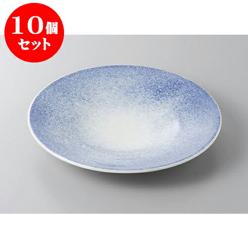10個セット 丸盛皿 吹墨9寸丸皿 [30.2 x 4.2cm] | 盛り皿 盛皿 人気 おすすめ フルーツ皿 パーティー パスタ皿 食器 業務用 飲食店 カフェ うつわ 器 ギフト プレゼント 引き出物 誕生日 贈り物 贈答品 おしゃれ かわいい 食器セット