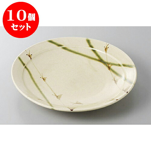 10個セット 丸盛皿 草紋織部7.0皿 [21.8 x 3.2cm] | 盛り皿 盛皿 人気 おすすめ フルーツ皿 パーティー パスタ皿 食器 業務用 飲食店 カフェ うつわ 器 ギフト プレゼント 引き出物 誕生日 贈り物 贈答品 おしゃれ かわいい 食器セット