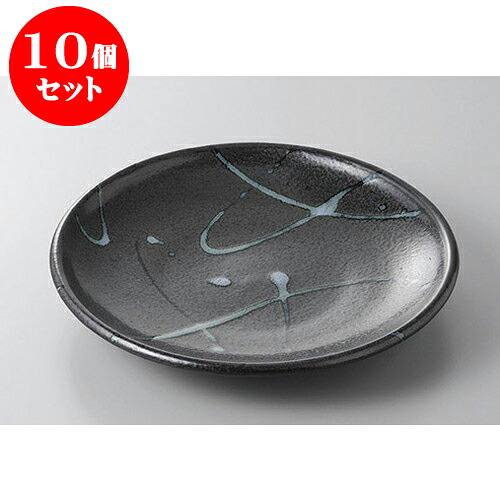 10個セット 丸盛皿 黒潮8.5丸皿 [26 x 4.3cm] | 盛り皿 盛皿 人気 おすすめ フルーツ皿 パーティー パスタ皿 食器 業務用 飲食店 カフェ うつわ 器 ギフト プレゼント 引き出物 誕生日 贈り物 贈答品 おしゃれ かわいい 食器セット