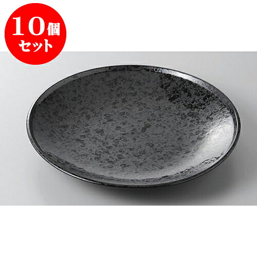 10個セット 丸盛皿 黒緑片口大皿 [25 x 24.5 x 4cm] | 盛り皿 盛皿 人気 おすすめ フルーツ皿 パーティー パスタ皿 食器 業務用 飲食店 カフェ うつわ 器 ギフト プレゼント 引き出物 誕生日 贈り物 贈答品 おしゃれ かわいい 食器セット｜せともの本舗
