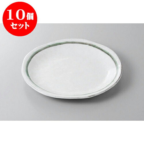 10個セット 丸盛皿 あおい7.5丸皿 [23.5 x 2.5cm] | 盛り皿 盛皿 人気 おすすめ フルーツ皿 パーティー パスタ皿 食器 業務用 飲食店 カフェ うつわ 器 ギフト プレゼント 引き出物 誕生日 贈り物 贈答品 おしゃれ かわいい 食器セット