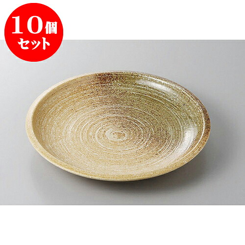 10個セット 丸盛皿 いぶきくくり手8寸丸皿 [24 x 4cm] | 盛り皿 盛皿 人気 おすすめ フルーツ皿 パーティー パスタ皿 食器 業務用 飲食店 カフェ うつわ 器 ギフト プレゼント 引き出物 誕生日 贈り物 贈答品 おしゃれ かわいい 食器セット
