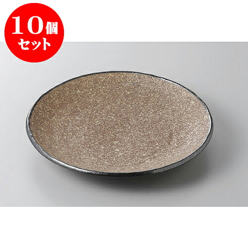 10個セット 丸盛皿 アース手びねり8.0皿 [24.5 x 3.8cm] | 盛り皿 盛皿 人気 おすすめ フルーツ皿 パーティー パスタ皿 食器 業務用 飲食店 カフェ うつわ 器 ギフト プレゼント 引き出物 誕生日 贈り物 贈答品 おしゃれ かわいい 食器セット