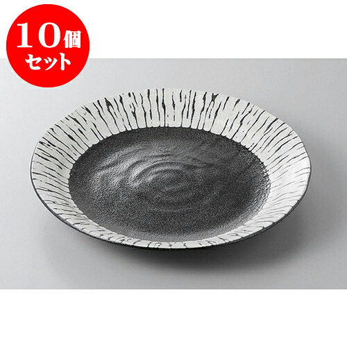 10個セット 丸盛皿 黒潮8.0寸皿 [26.5 x 3.5cm] | 盛り皿 盛皿 人気 おすすめ フルーツ皿 パーティー パスタ皿 食器 業務用 飲食店 カフェ うつわ 器 ギフト プレゼント 引き出物 誕生日 贈り物 贈答品 おしゃれ かわいい 食器セット 13,766円