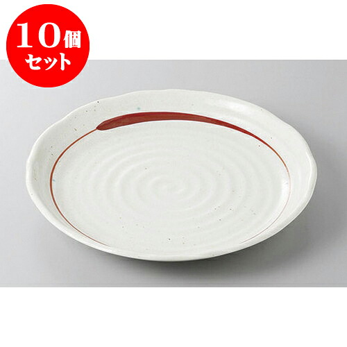 10個セット 丸盛皿 縄文型赤点字刷8.0皿 [24 x 2.8cm] | 盛り皿 盛皿 人気 おすすめ フルーツ皿 パーティー パスタ皿 食器 業務用 飲食店 カフェ うつわ 器 ギフト プレゼント 引き出物 誕生日 贈り物 贈答品 おしゃれ かわいい 食器セット｜せともの本舗