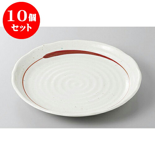 10個セット 丸盛皿 縄文型赤点字刷7.0皿 [21.5 x 2.5cm] | 盛り皿 盛皿 人気 おすすめ フルーツ皿 パーティー パスタ皿 食器 業務用 飲食店 カフェ うつわ 器 ギフト プレゼント 引き出物 誕生日 贈り物 贈答品 おしゃれ かわいい 食器セット｜せともの本舗