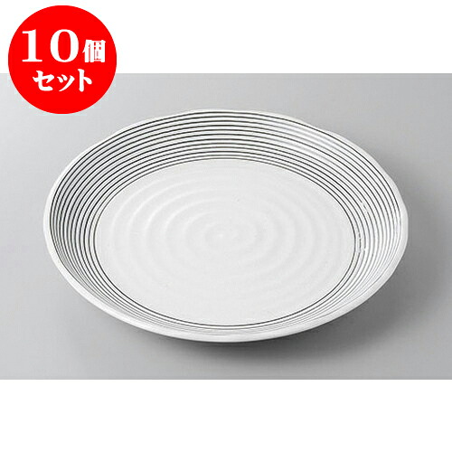 10個セット 丸盛皿 ドリームライン白8.0皿 [24 x 3cm] | 盛り皿 盛皿 人気 おすすめ フルーツ皿 パーティー パスタ皿 食器 業務用 飲食店 カフェ うつわ 器 ギフト プレゼント 引き出物 誕生日 贈り物 贈答品 おしゃれ かわいい 食器セット