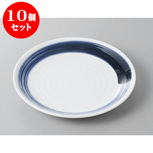 10個仕掛ける 丸盛皿 紺青16糎丸皿 [16.5 x 2糎] | 真っ盛り皿 盛皿 一般受け おすすめ フルーツ皿 寄りあい パスタ皿 食器 お役目用 飲食店 喫茶店 うつわ 器 差し上げ物 差し上げ物 差し上げ物 生まれ落ちる日 差し上げ物 譲りわたす品 今めかしい 可愛らしい 食器仕掛ける