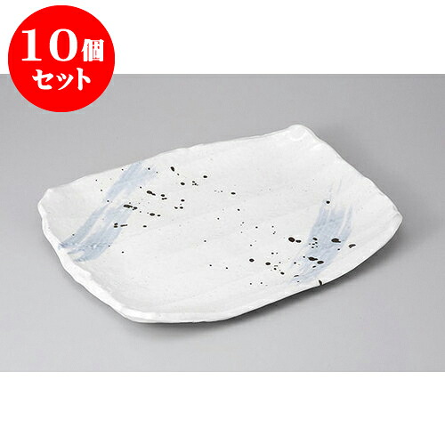 10個仕掛ける 長角盛皿 涼風台形お皿 [36.5 x 29.7 x 4.3糎] | 真っ盛り皿 盛皿 一般受け おすすめ フルーツ皿 寄りあい パスタ皿 食器 御役目用 飲食店 喫茶店 うつわ 器 差し上げ物 差し上げ物 差し上げ物 生まれ落ちる日 差し上げ物 差しあげる品 今めかしい 愛くるしげ 食器仕掛ける