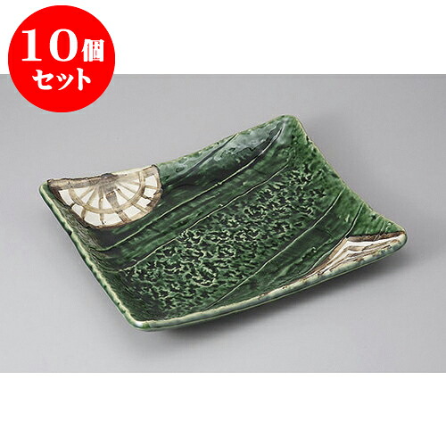 10個セット 長角盛皿 織部工房角大皿 [30 x 25 x 4.8cm] | 盛り皿 盛皿 人気 おすすめ フルーツ皿 パーティー パスタ皿 食器 業務用 飲食店 カフェ うつわ 器 ギフト プレゼント 引き出物 誕生日 贈り物 贈答品 おしゃれ かわいい 食器セット｜せともの本舗 56,568円