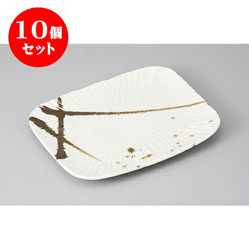 10個セット 長角盛皿 金色流し盛皿 [25.8 x 19.8 x 3cm] | 盛り皿 盛皿 人気 おすすめ フルーツ皿 パーティー パスタ皿 食器 業務用 飲食店 カフェ うつわ 器 ギフト プレゼント 引き出物 誕生日 贈り物 贈答品 おしゃれ かわいい 食器セット