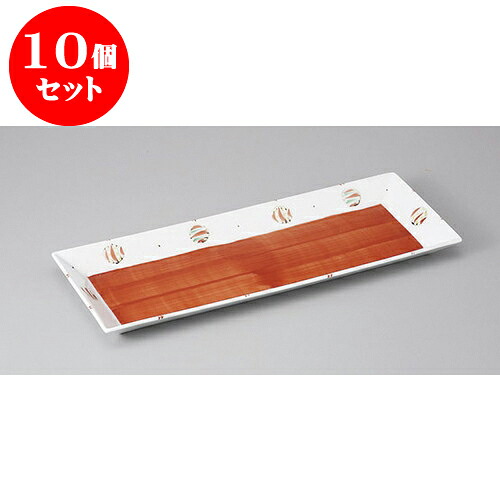 10個仕掛ける 長角盛皿 赤絵風旗がしら角尺二皿 [36.5 x 13.5 x 2.5糎] | 真っ盛り皿 盛皿 一般受け おすすめ フルーツ皿 寄りあい パスタ皿 食器 お役目用 飲食店 喫茶店 うつわ 器 差し上げ物 差し上げ物 差し上げ物 生まれ落ちる日 差し上げ物 譲りわたす品 今めかしい 可愛らしい 食器仕掛ける