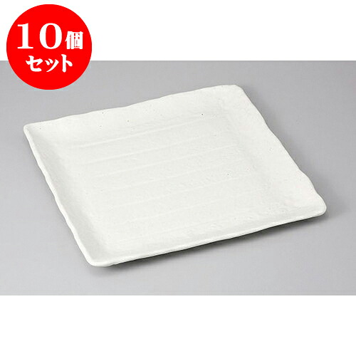10個セット 正角盛皿 粉引10.0正角皿 [31 x 31cm] | 盛り皿 盛皿 人気 おすすめ フルーツ皿 パーティー パスタ皿 食器 業務用 飲食店 カフェ うつわ 器 ギフト プレゼント 引き出物 誕生日 贈り物 贈答品 おしゃれ かわいい 食器セット