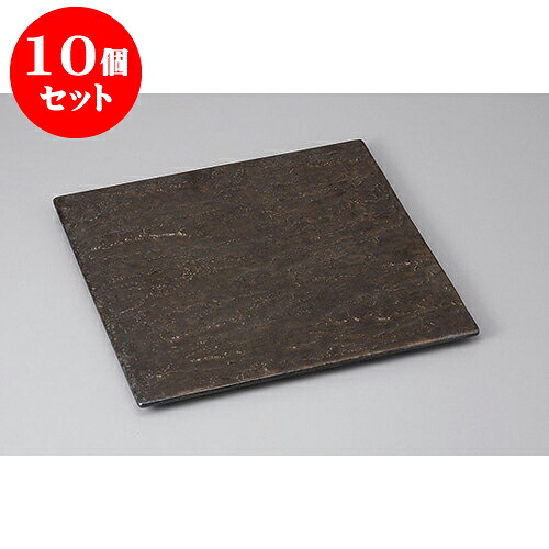 10個仕掛ける 正角盛皿 金たま物岩肌正角27糎皿 [27 x 27 x 1.2糎] | 真っ盛り皿 盛皿 一般受け おすすめ フルーツ皿 寄りあい パスタ皿 食器 お役目用 飲食店 喫茶店 うつわ 器 差し上げ物 差し上げ物 差し上げ物 生まれ落ちる日 差し上げ物 譲りわたす品 今めかしい 可愛らしい 食器仕掛ける