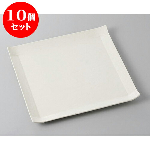 10個仕掛ける 正角盛皿 コヨリお皿(白) [24.5 x 24.5 x 2糎] | 盛り切り皿 盛皿 一般受け おすすめ フルーツ皿 寄り合い パスタ皿 食器 御役目用 飲食店 喫茶店 うつわ 器 差し上げ物 差し上げ物 差し上げ物 生まれ落ちる日 差し上げ物 さし上げる品 かっこ良い 愛くるしげ 食器仕掛ける 食器-キッチン用品・食器・調理器具-食器・カトラリー・グラス