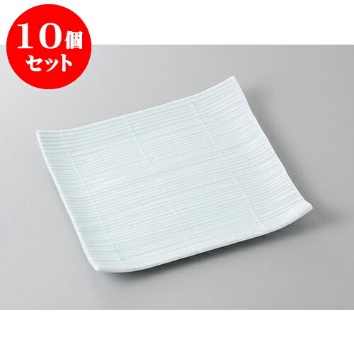 10個セット 正角盛皿 スダレ大皿(ハマなし) [23 x 23 x 3.3cm] | 盛り皿 盛皿 人気 おすすめ フルーツ皿 パーティー パスタ皿 食器 業務用 飲食店 カフェ うつわ 器 ギフト プレゼント 引き出物 誕生日 贈り物 贈答品 おしゃれ かわいい 食器セット