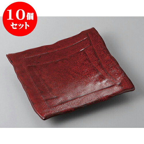 10個セット 正角盛皿 紅柚子長角6.5寸皿 [20 x 20 x 3.5cm] | 盛り皿 盛皿 人気 おすすめ フルーツ皿 パーティー パスタ皿 食器 業務用 飲食店 カフェ うつわ 器 ギフト プレゼント 引き出物 誕生日 贈り物 贈答品 おしゃれ かわいい 食器セット