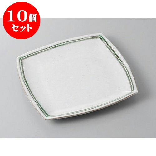 10個セット 正角盛皿 あおい7.0角皿 [22.5 x 22.5 x 2.2cm] | 盛り皿 盛皿 人気 おすすめ フルーツ皿 パーティー パスタ皿 食器 業務用 飲食店 カフェ うつわ 器 ギフト プレゼント 引き出物 誕生日 贈り物 贈答品 おしゃれ かわいい 食器セット