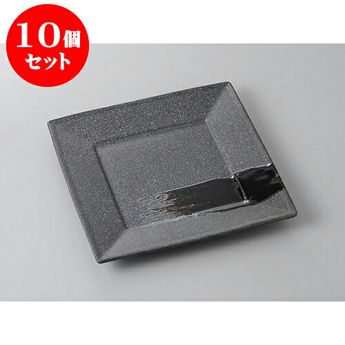 10個セット 正角盛皿 漆スクエア黒16cm角皿 [16 x 16 x 2cm] | 盛り皿 盛皿 人気 おすすめ フルーツ皿 パーティー パスタ皿 食器 業務用 飲食店 カフェ うつわ 器 ギフト プレゼント 引き出物 誕生日 贈り物 贈答品 おしゃれ かわいい 食器セット 19,699円