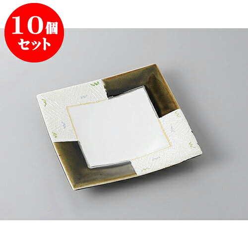 10個セット 正角盛皿 織部間取りラスター彩正角皿 [18 x 18 x 3.1cm] | 盛り皿 盛皿 人気 おすすめ フルーツ皿 パーティー パスタ皿 食器 業務用 飲食店 カフェ うつわ 器 ギフト プレゼント 引き出物 誕生日 贈り物 贈答品 おしゃれ かわいい 食器セット｜せともの本舗