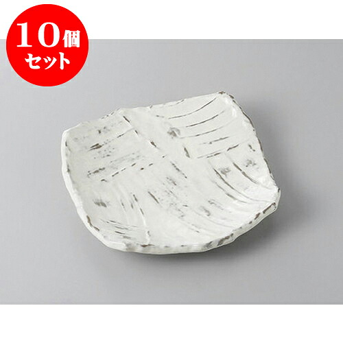 10個セット 正角盛皿 粉引拭取り変形6.5皿 [19.5 x 19.5 x 4.7cm] | 盛り皿 盛皿 人気 おすすめ フルーツ皿 パーティー パスタ皿 食器 業務用 飲食店 カフェ うつわ 器 ギフト プレゼント 引き出物 誕生日 贈り物 贈答品 おしゃれ かわいい 食器セット