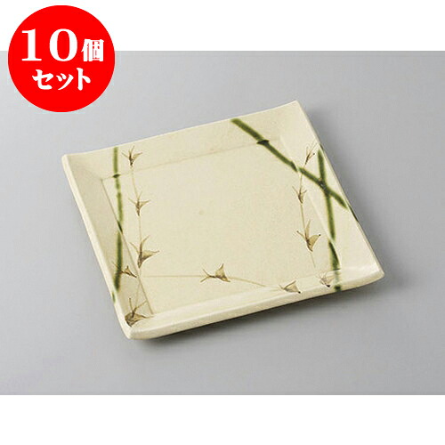 10個セット 正角盛皿 草紋織部正角皿 [18.8 x 18.8 x 2cm] | 盛り皿 盛皿 人気 おすすめ フルーツ皿 パーティー パスタ皿 食器 業務用 飲食店 カフェ うつわ 器 ギフト プレゼント 引き出物 誕生日 贈り物 贈答品 おしゃれ かわいい 食器セット