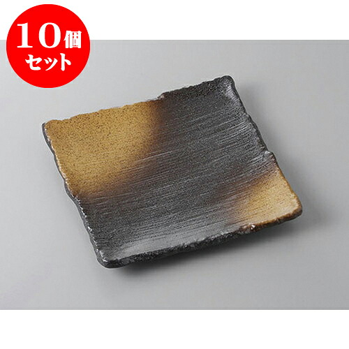 10個セット 正角盛皿 備前風金茶吹角口変り皿 [19.7 x 19.5 x 2.8cm] | 盛り皿 盛皿 人気 おすすめ フルーツ皿 パーティー パスタ皿 食器 業務用 飲食店 カフェ うつわ 器 ギフト プレゼント 引き出物 誕生日 贈り物 贈答品 おしゃれ かわいい 食器セット