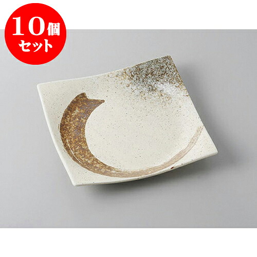 10個セット 正角盛皿 志野サビ刷毛正角5.5皿 [17.3 x 17.3cm] | 盛り皿 盛皿 人気 おすすめ フルーツ皿 パーティー パスタ皿 食器 業務用 飲食店 カフェ うつわ 器 ギフト プレゼント 引き出物 誕生日 贈り物 贈答品 おしゃれ かわいい 食器セット