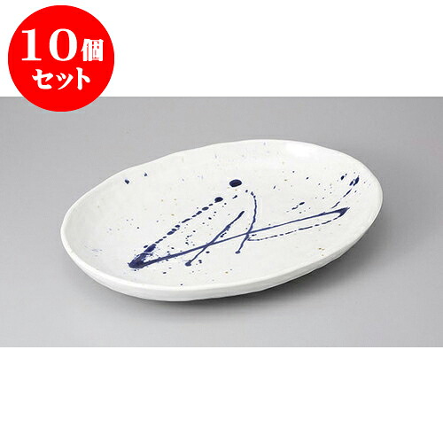 10個仕掛ける うつり変わり盛皿 呉須吹楕円お皿 [37 x 29 x 4.7糎] | うつり変わり皿 お皿 和皿 一般受け おすすめ 食器 御役目用 飲食店 喫茶店 うつわ 器 今めかしい 差し上げ物 差し上げ物 差し上げ物 内祝い 一緒になる祝賀会 生まれ落ちる日 差し上げ物 差しあげる品 食器仕掛ける