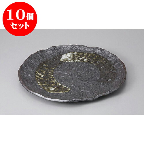 10個セット 変形盛皿 黒結晶変形大皿 [31.5 x 30 x 2.8cm] | 変形皿 お皿 和皿 人気 おすすめ 食器 業務用 飲食店 カフェ うつわ 器 おしゃれ ギフト プレゼント 引き出物 内祝い 結婚祝い 誕生日 贈り物 贈答品 食器セット 42,108円