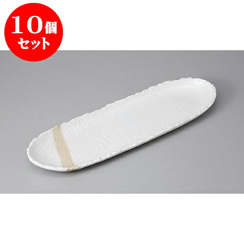 10個セット 変形盛皿 粉引塗分け13.0長皿 [40.4 x 13.6 x 2.4cm] | 変形皿 お皿 和皿 人気 おすすめ 食器 業務用 飲食店 カフェ うつわ 器 おしゃれ ギフト プレゼント 引き出物 内祝い 結婚祝い 誕生日 贈り物 贈答品 食器セット｜せともの本舗