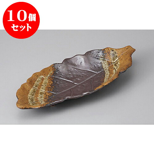 10個仕掛ける うつり変わり盛皿 南蛮一珍10号木ノ葉皿 [33.5 x 14.5 x 4.3糎] | うつり変わり皿 お皿 和皿 一般受け おすすめ 食器 御役目用 飲食店 喫茶店 うつわ 器 今めかしい 差し上げ物 差し上げ物 差し上げ物 内祝い 一緒になる祝賀会 生まれ落ちる日 差し上げ物 差しあげる品 食器仕掛ける