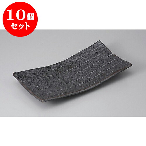10個セット 変形盛皿 黒結晶まな板皿 [31.5 x 16.5 x 4.5cm] | 変形皿 お皿 和皿 人気 おすすめ 食器 業務用 飲食店 カフェ うつわ 器 おしゃれ ギフト プレゼント 引き出物 内祝い 結婚祝い 誕生日 贈り物 贈答品 食器セット｜せともの本舗