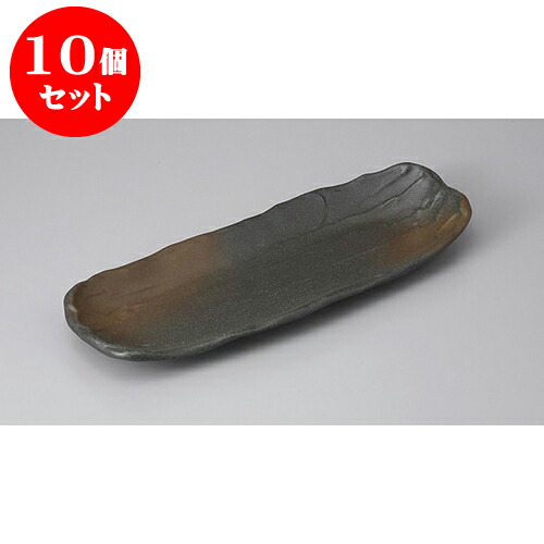 10個セット 変形盛皿 黒伊賀風茶吹荒ソギ36cm盛込皿 [35.5 x 13.3 x 3.8cm] | 変形皿 お皿 和皿 人気 おすすめ 食器 業務用 飲食店 カフェ うつわ 器 おしゃれ ギフト プレゼント 引き出物 内祝い 結婚祝い 誕生日 贈り物 贈答品 食器セット