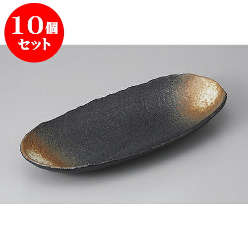 10個仕掛ける うつり変わり盛皿 黒備前風舟型盛鉢 [33 x 14.5 x 4糎] | うつり変わり皿 お皿 和皿 一般受け おすすめ 食器 御役目用 飲食店 喫茶店 うつわ 器 かっこ良い 差し上げ物 差し上げ物 差し上げ物 内祝い 一緒になるお祭り 生まれ落ちる日 差し上げ物 さし上げる品 食器仕掛ける 皿・プレート-キッチン用品・食器・調理器具