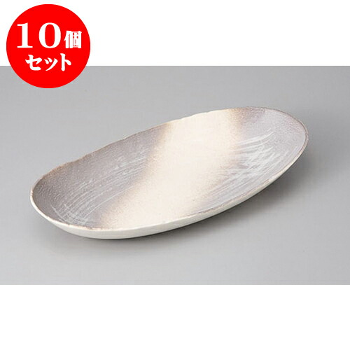 10個セット 変形盛皿 志野11号小判皿 [33 x 16.5 x 4.5cm] | 変形皿 お皿 和皿 人気 おすすめ 食器 業務用 飲食店 カフェ うつわ 器 おしゃれ ギフト プレゼント 引き出物 内祝い 結婚祝い 誕生日 贈り物 贈答品 食器セット