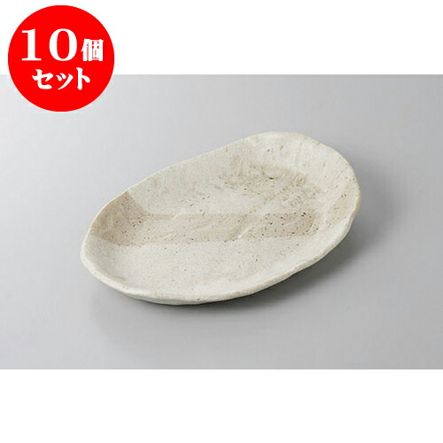 10個セット 変形盛皿 リプルパーティー皿 [25 x 18.5 x 3.5cm] | 変形皿 お皿 和皿 人気 おすすめ 食器 業務用 飲食店 カフェ うつわ 器 おしゃれ ギフト プレゼント 引き出物 内祝い 結婚祝い 誕生日 贈り物 贈答品 食器セット