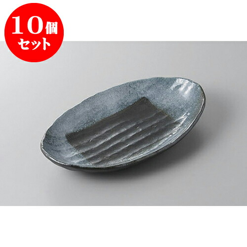 10個セット 変形盛皿 黒志野四ツ足楕円皿 [23.5 x 14 x 4cm] | 変形皿 お皿 和皿 人気 おすすめ 食器 業務用 飲食店 カフェ うつわ 器 おしゃれ ギフト プレゼント 引き出物 内祝い 結婚祝い 誕生日 贈り物 贈答品 食器セット 16,553円