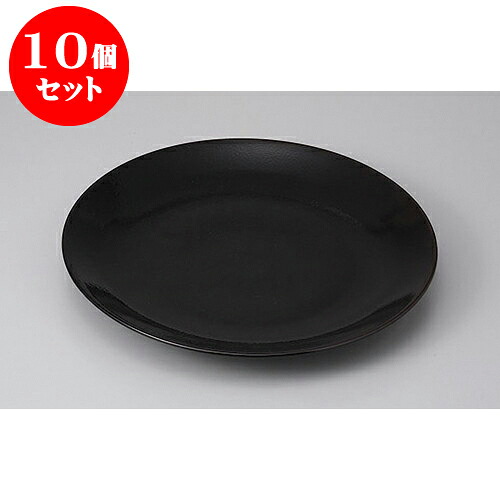 10個セット 萬古焼盛皿 柚子肌天目13号丸皿 [41 x 5cm] | 盛り皿 盛皿 人気 おすすめ フルーツ皿 パーティー パスタ皿 食器 業務用 飲食店 カフェ うつわ 器 ギフト プレゼント 引き出物 誕生日 贈り物 贈答品 おしゃれ かわいい 食器セット｜せともの本舗