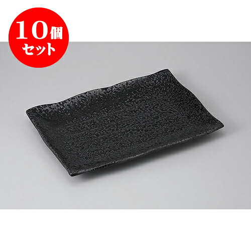 10個セット 萬古焼盛皿 油滴天目10号長角皿 [30 x 21 x 3.3cm] | 盛り皿 盛皿 人気 おすすめ フルーツ皿 パーティー パスタ皿 食器 業務用 飲食店 カフェ うつわ 器 ギフト プレゼント 引き出物 誕生日 贈り物 贈答品 おしゃれ かわいい 食器セット