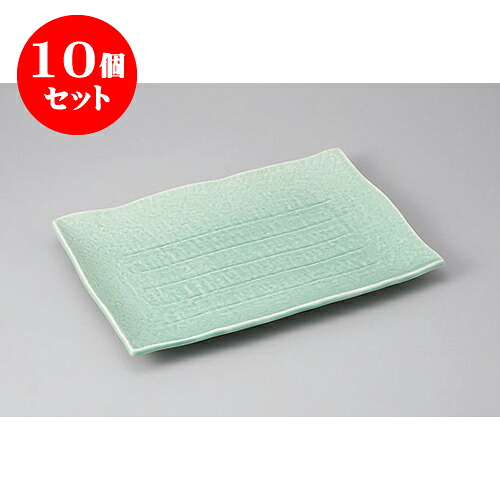 10個セット 萬古焼盛皿 トルコ9号長角皿 [28.5 x 18.5 x 3cm] | 盛り皿 盛皿 人気 おすすめ フルーツ皿 パーティー パスタ皿 食器 業務用 飲食店 カフェ うつわ 器 ギフト プレゼント 引き出物 誕生日 贈り物 贈答品 おしゃれ かわいい 食器セット