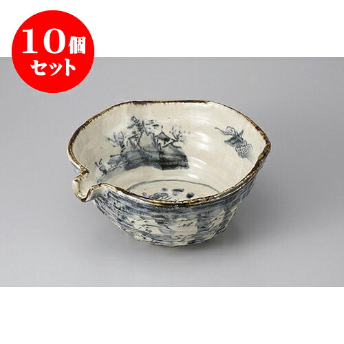 10個セット 大鉢・盛鉢 山水片口特大鉢 [26.2 x 23 x 10.6cm] 土物 | 盛り鉢 盛鉢 万能 取り鉢 おすすめ 食器 業務用 飲食店 カフェ うつわ 器 おしゃれ かわいい お洒落 可愛い おしゃれ かわいい お洒落 可愛い 食器セット｜せともの本舗