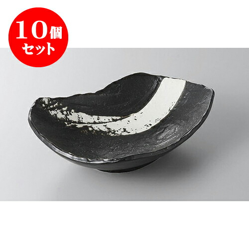 10個セット 変形盛鉢 黒炭白刷毛大鉢 [21 x 17.5 x 6.5cm] | 盛り鉢 盛鉢 万能 取り鉢 おすすめ 食器 業務用 飲食店 カフェ うつわ 器 おしゃれ かわいい お洒落 可愛い おしゃれ かわいい お洒落 可愛い 食器セット