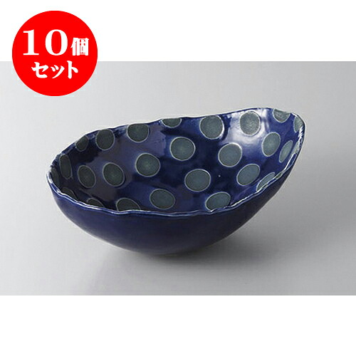 10個セット 変形盛鉢 レインブルー変形ボール [22 x 16 x 7.5cm] | 盛り鉢 盛鉢 万能 取り鉢 おすすめ 食器 業務用 飲食店 カフェ うつわ 器 おしゃれ かわいい お洒落 可愛い おしゃれ かわいい お洒落 可愛い 食器セット