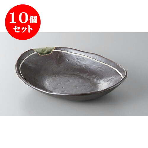 10個セット 変形盛鉢 鉄釉一珍ライン小判鉢 [24.8 x 19.2 x 5.4cm] | 盛り鉢 盛鉢 万能 取り鉢 おすすめ 食器 業務用 飲食店 カフェ うつわ 器 おしゃれ かわいい お洒落 可愛い おしゃれ かわいい お洒落 可愛い 食器セット