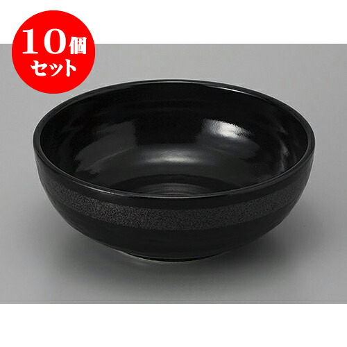 10個セット 鉢 銀彩黒石目6.5ボール [20 x 7.2cm] | 小鉢 中鉢 ボウル ボール 食器 業務用 飲食店 カフェ うつわ 器 おしゃれ かわいい お洒落 可愛い ギフト プレゼント 引き出物 内祝い 結婚祝い 誕生日 贈り物 贈答品 おすすめ 取り皿 食器セット